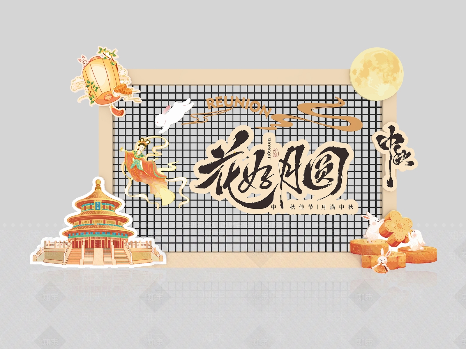 新中式中秋美陈SU模型下载【ID:1231971769】