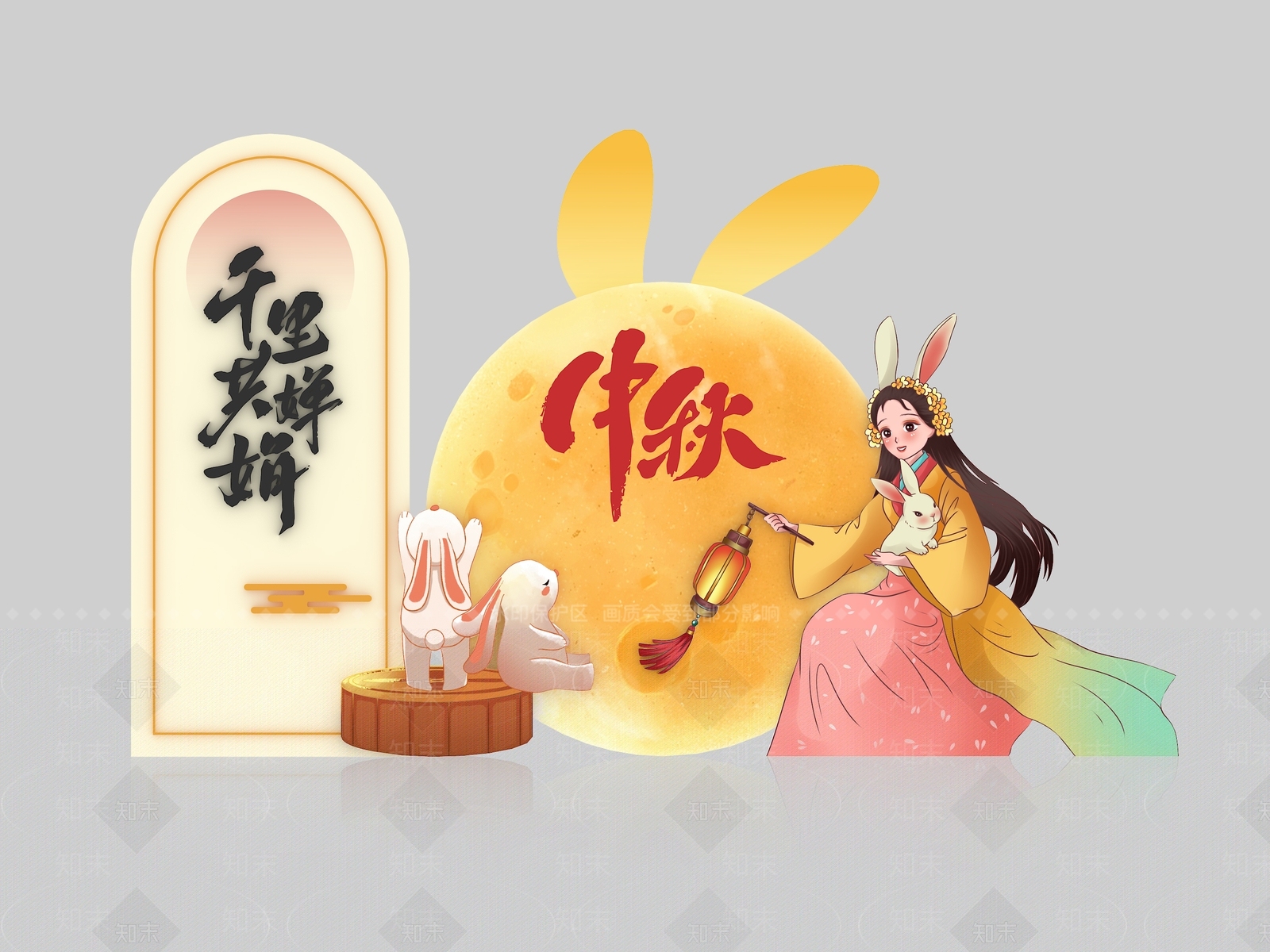 新中式中秋美陈SU模型下载【ID:1231973207】