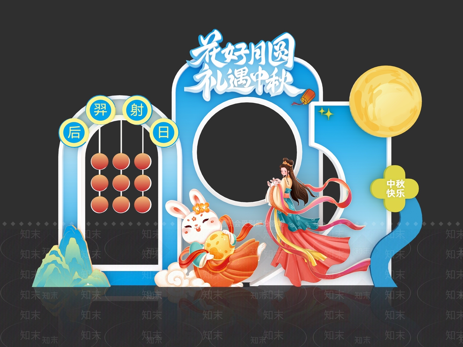 新中式中秋美陈SU模型下载【ID:1231974660】