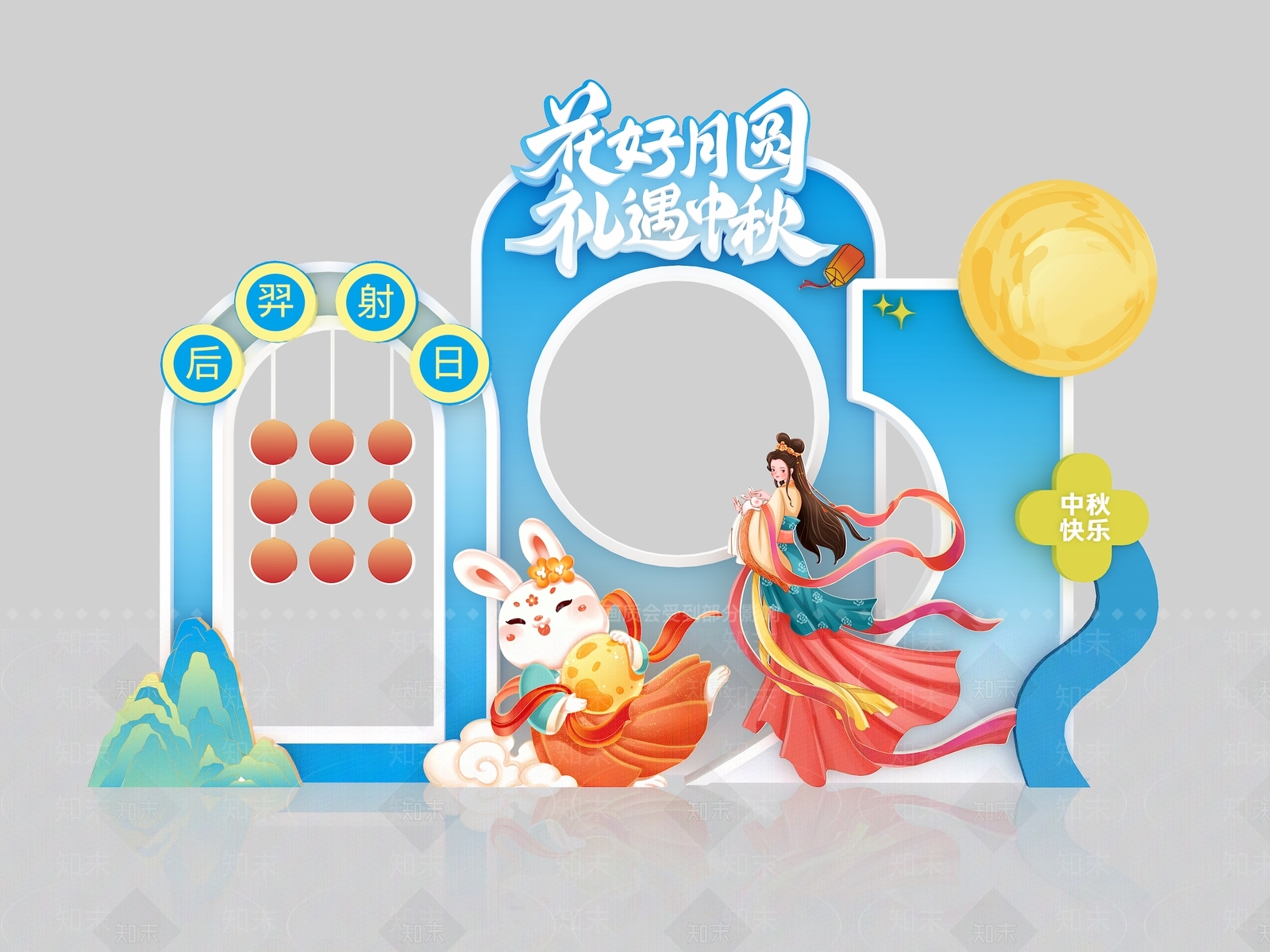 新中式中秋美陈SU模型下载【ID:1231974660】