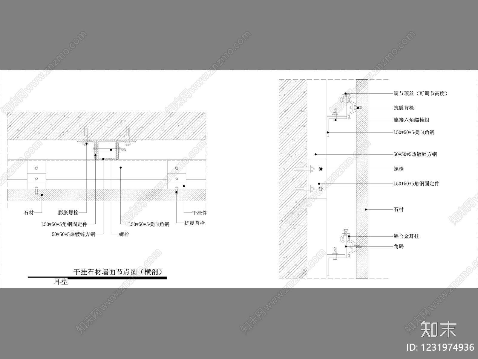 墙面节点cad施工图下载【ID:1231974936】
