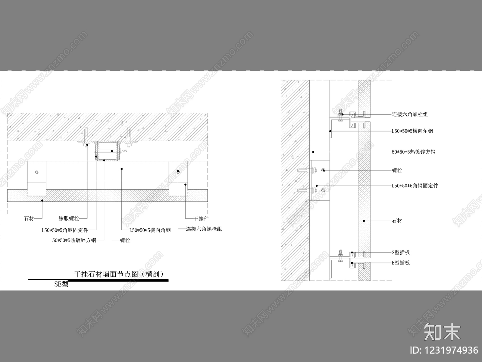 墙面节点cad施工图下载【ID:1231974936】