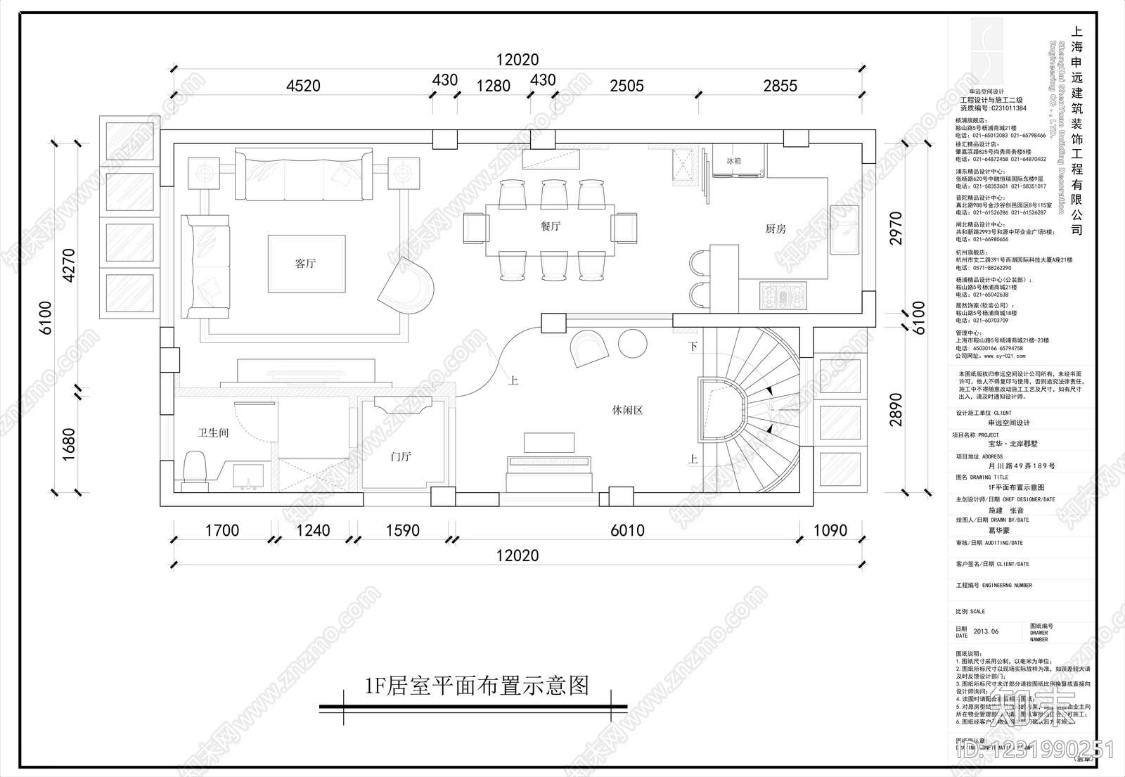 别墅cad施工图下载【ID:1231990251】