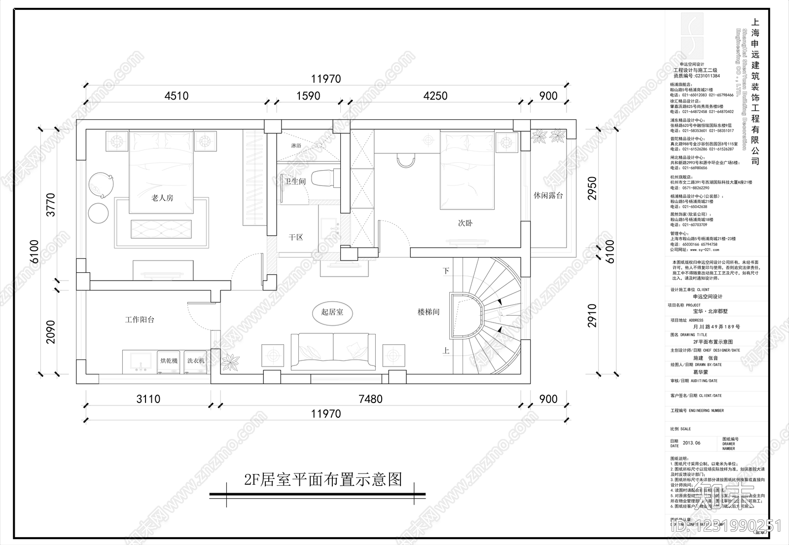 别墅cad施工图下载【ID:1231990251】