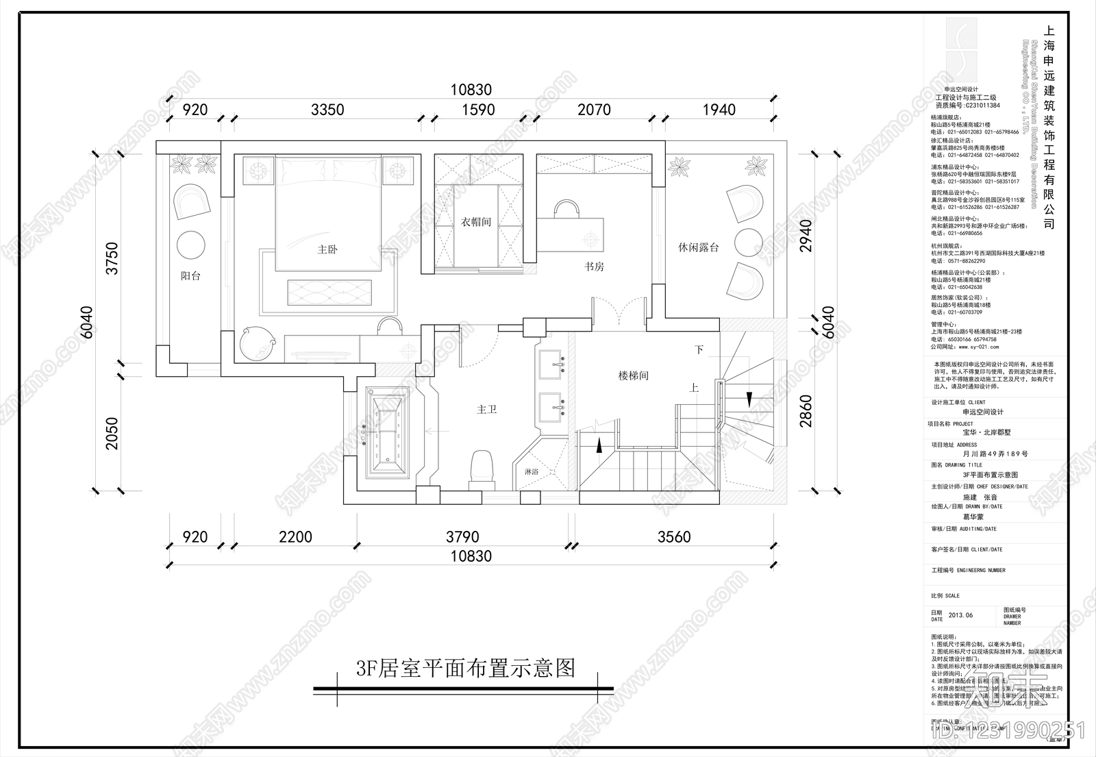 别墅cad施工图下载【ID:1231990251】