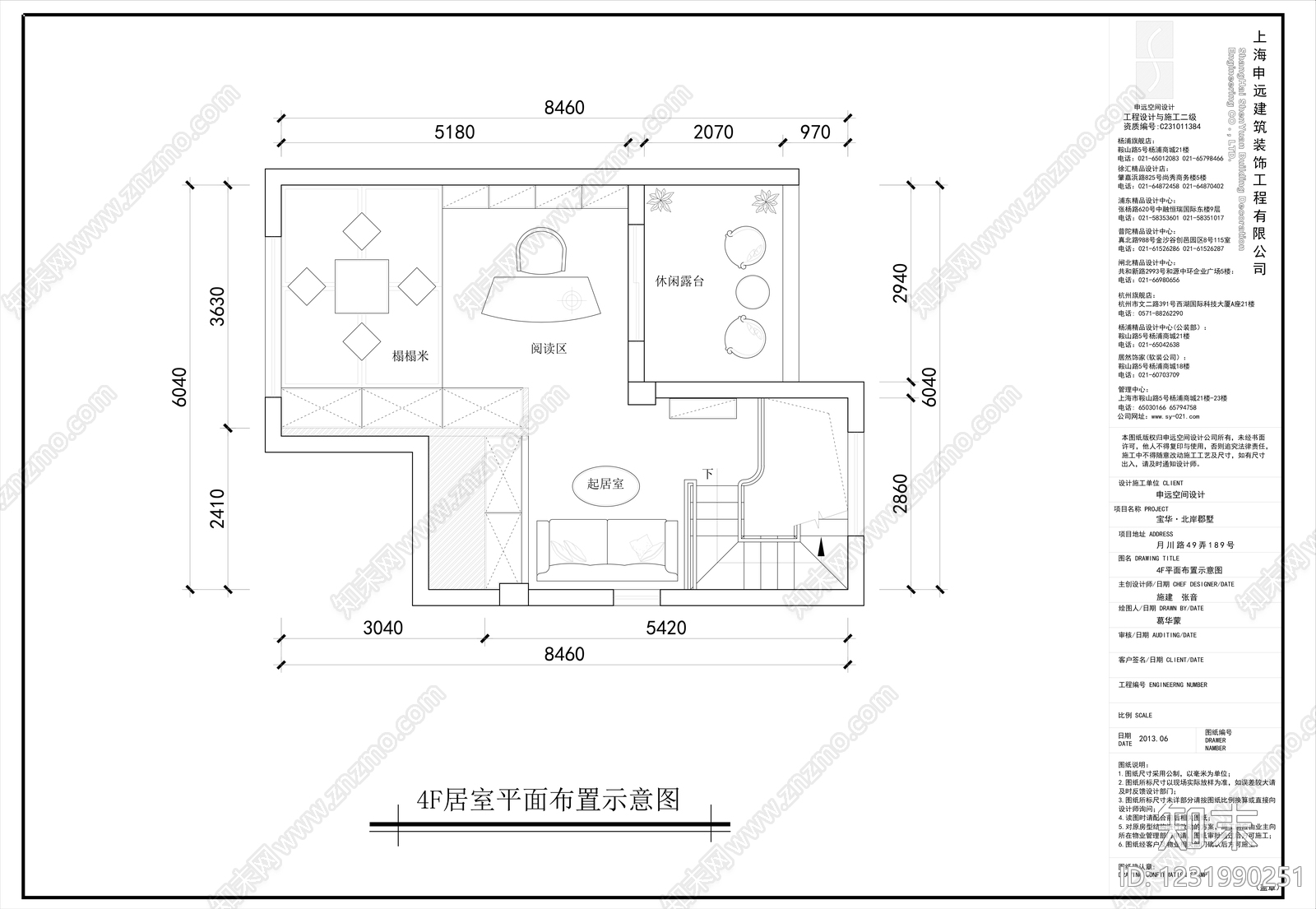 别墅cad施工图下载【ID:1231990251】