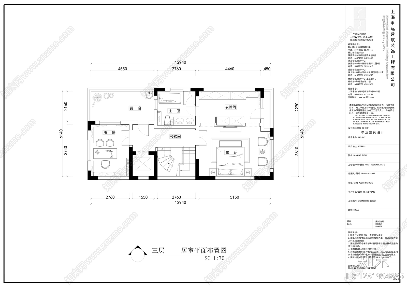 别墅cad施工图下载【ID:1231994885】