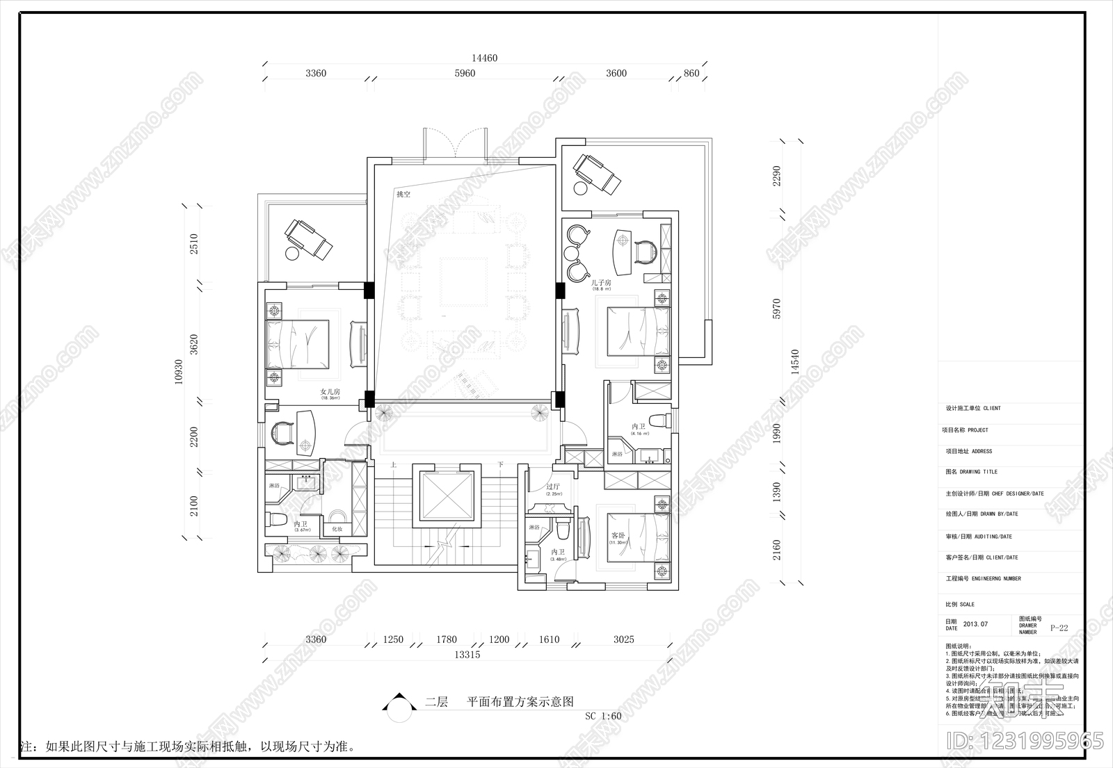 别墅cad施工图下载【ID:1231995965】