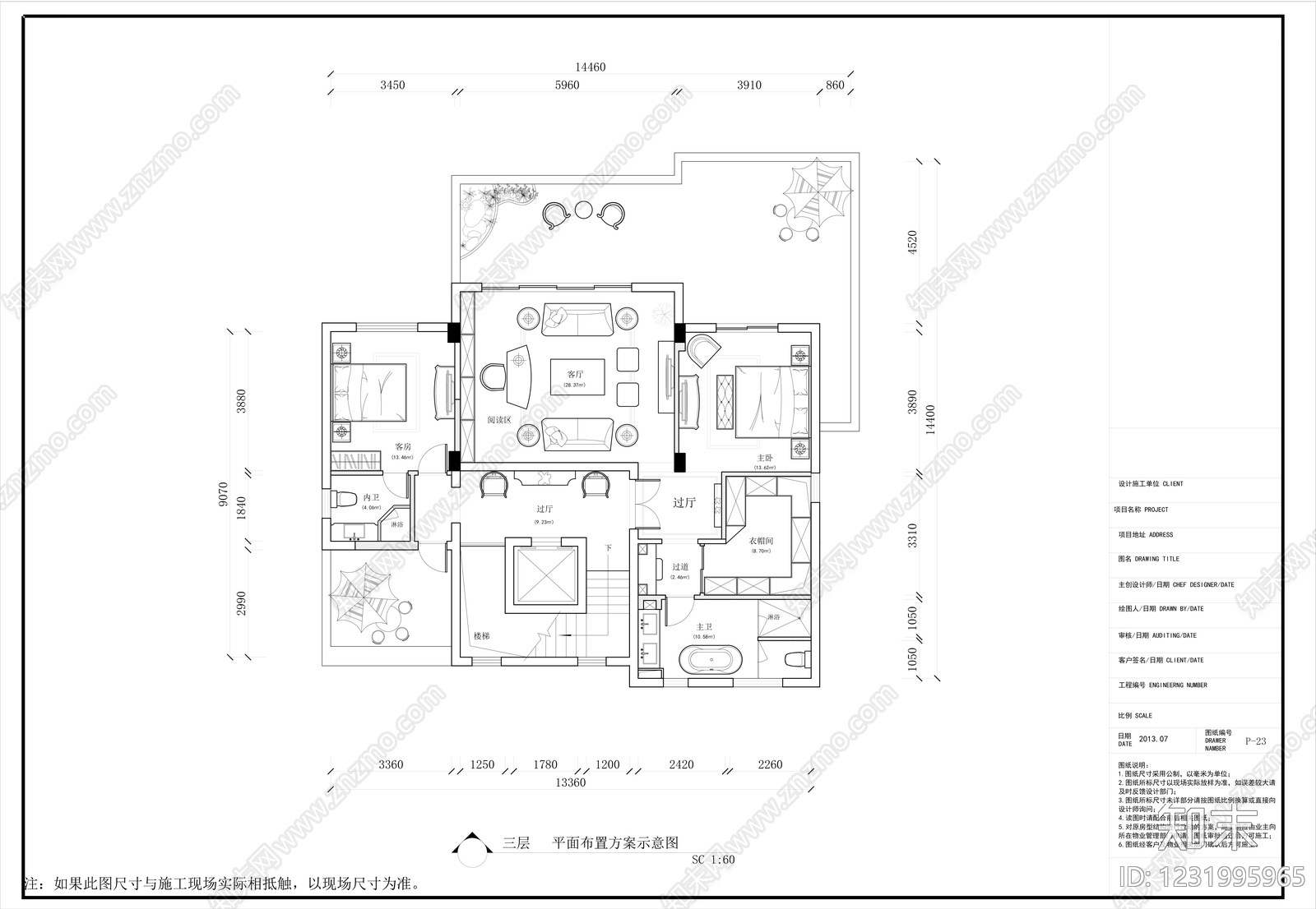 别墅cad施工图下载【ID:1231995965】