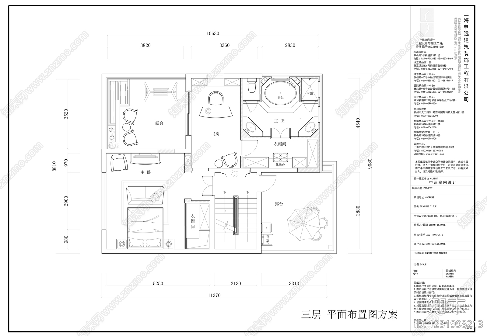 别墅cad施工图下载【ID:1231998213】