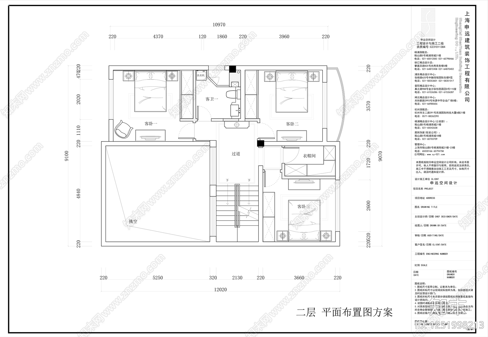 别墅cad施工图下载【ID:1231998213】