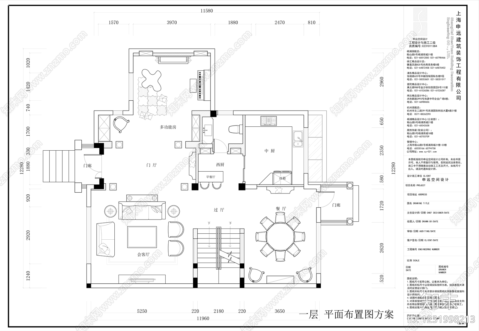 别墅cad施工图下载【ID:1231998213】