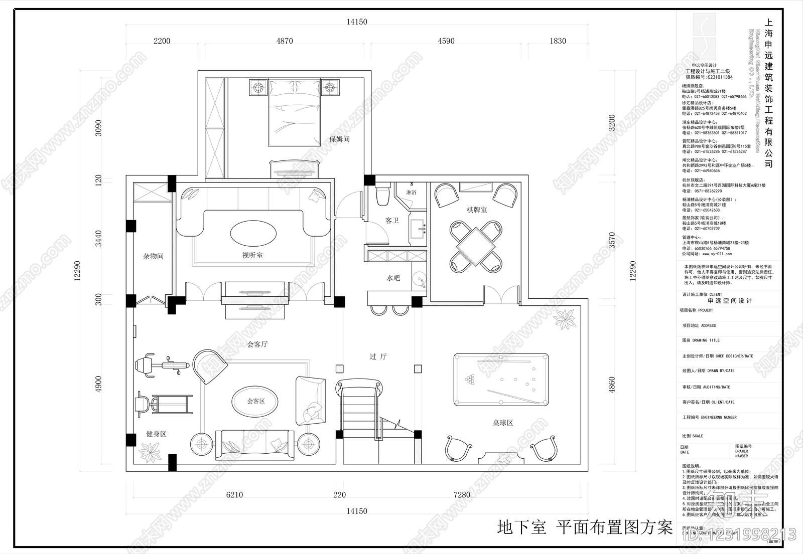 别墅cad施工图下载【ID:1231998213】