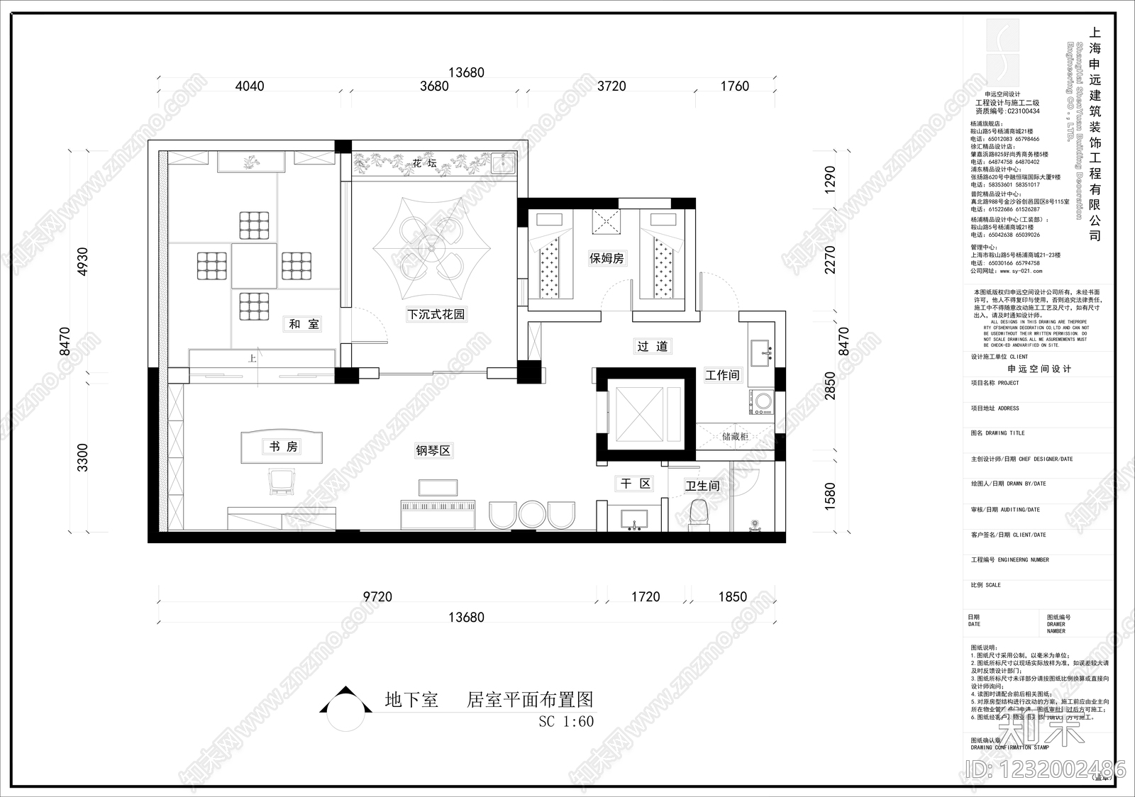 别墅cad施工图下载【ID:1232002486】