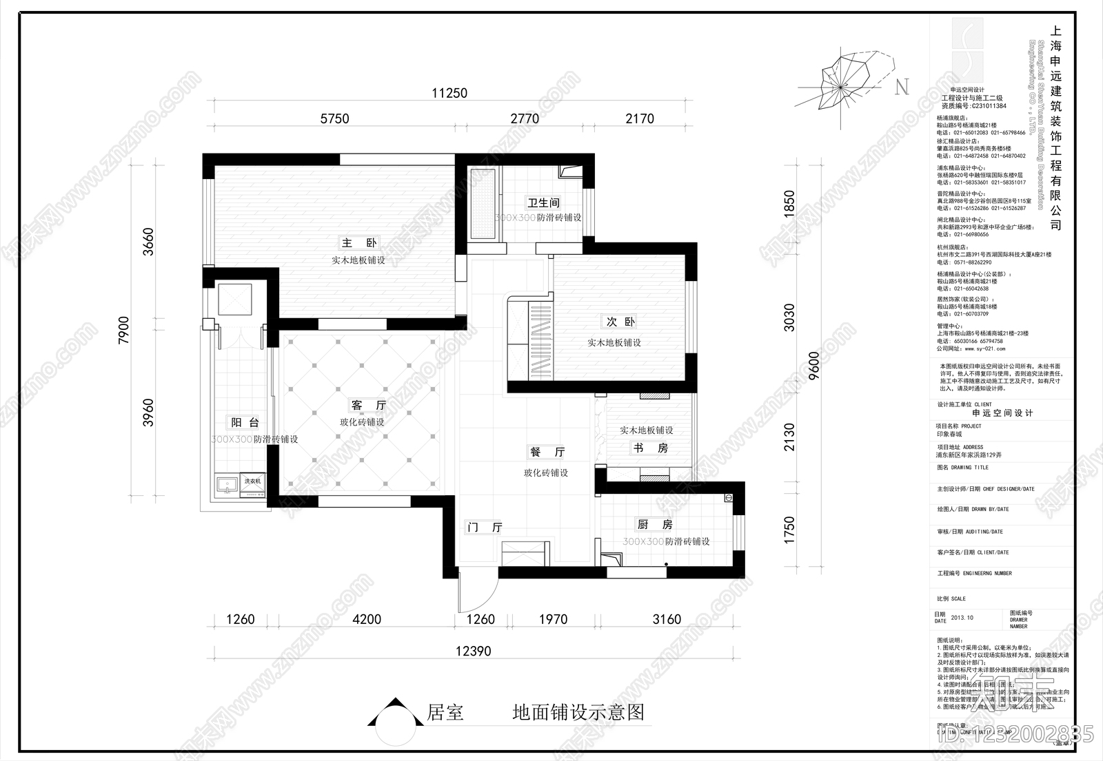 公寓cad施工图下载【ID:1232002835】
