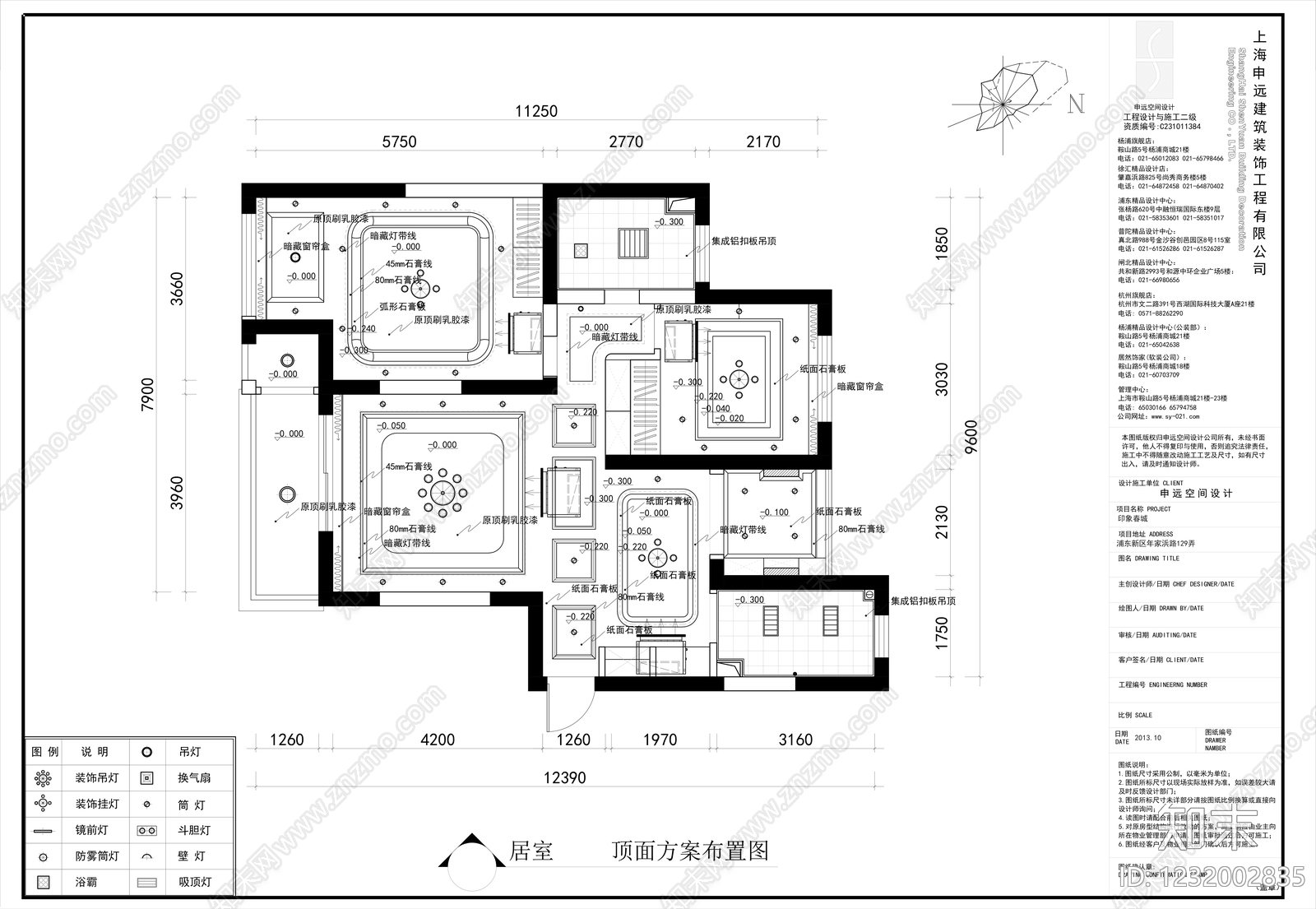 公寓cad施工图下载【ID:1232002835】