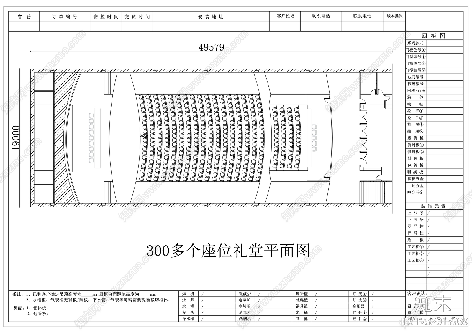 其他文化空间cad施工图下载【ID:1232015939】