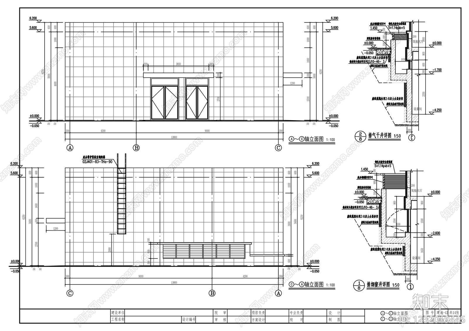 其他公共建筑cad施工图下载【ID:1232019445】
