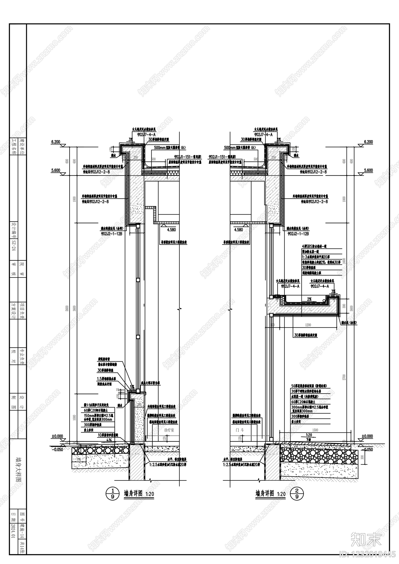 其他公共建筑cad施工图下载【ID:1232019445】