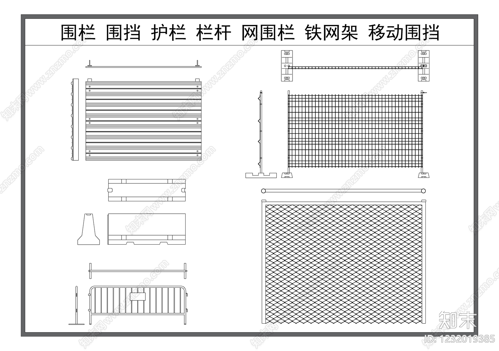 器材设备详图CAD图纸