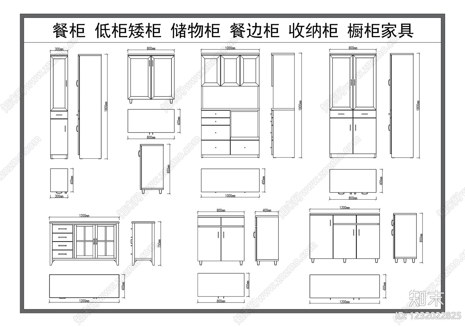 家具图库cad施工图下载【ID:1232022825】