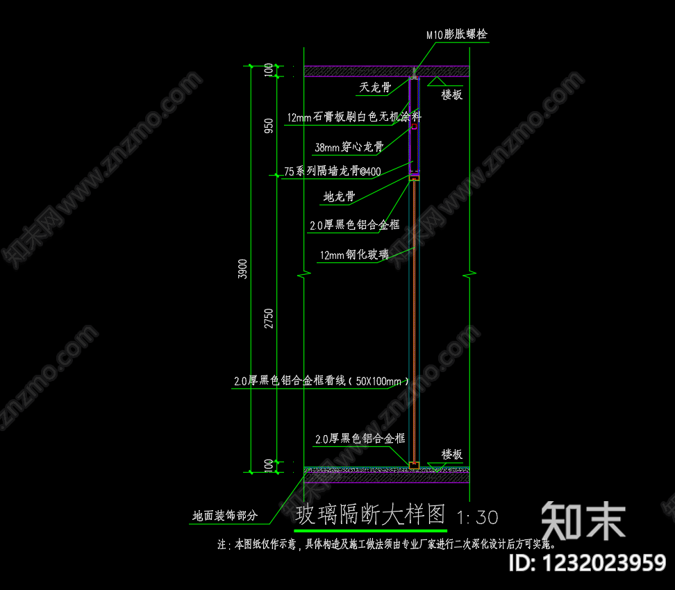 墙面节点cad施工图下载【ID:1232023959】