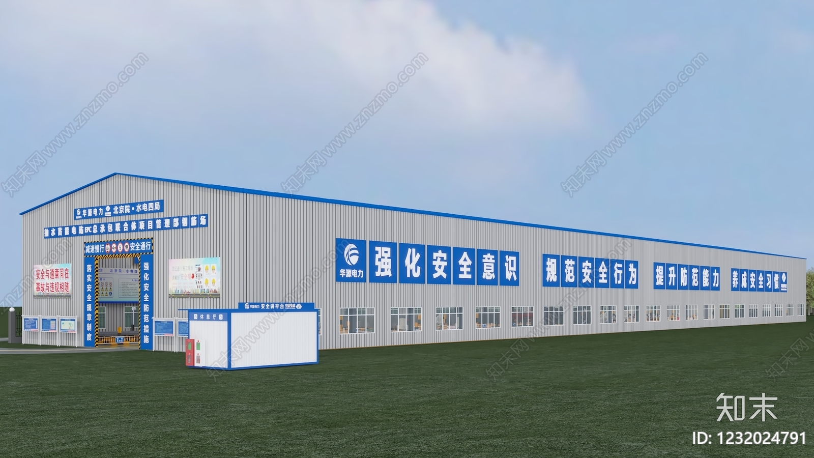 工业风厂房3D模型下载【ID:1232024791】