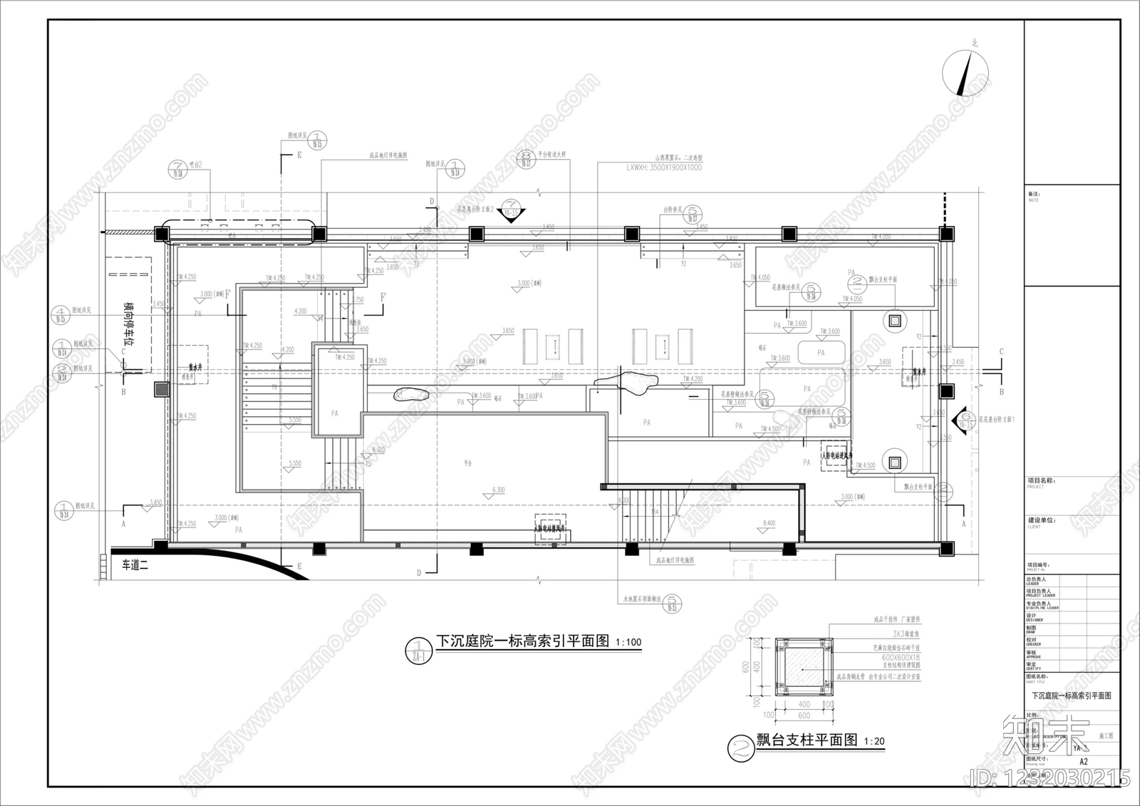 庭院cad施工图下载【ID:1232030215】