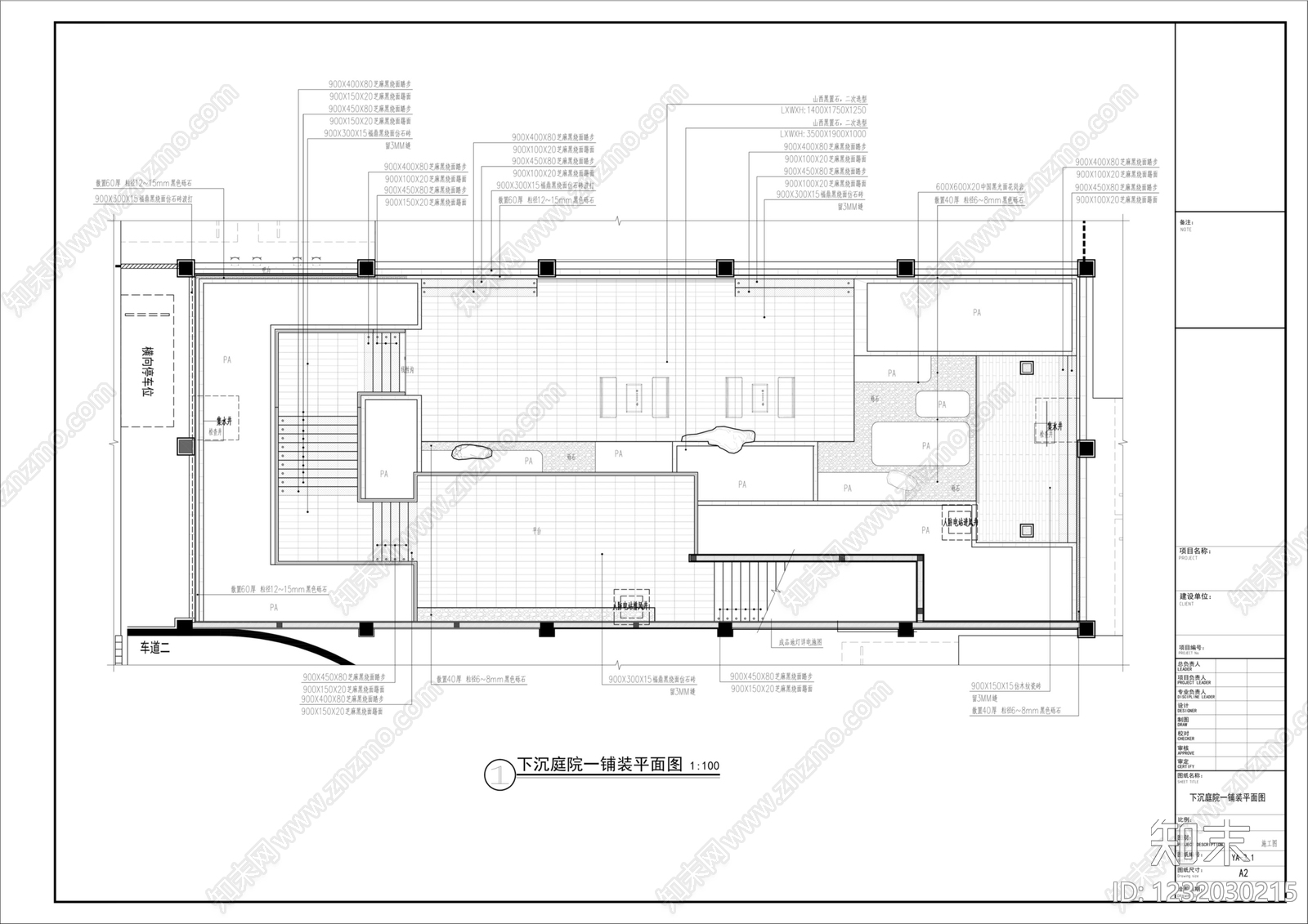 庭院cad施工图下载【ID:1232030215】