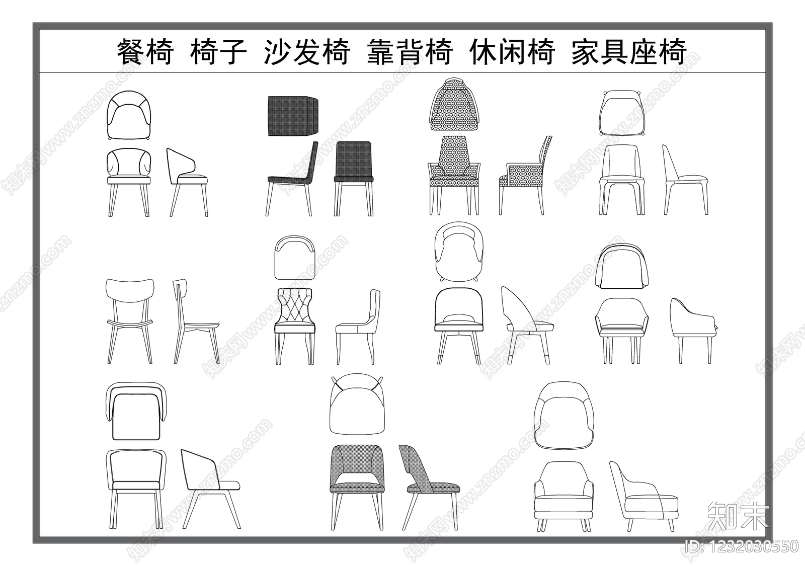 椅子cad施工图下载【ID:1232030550】