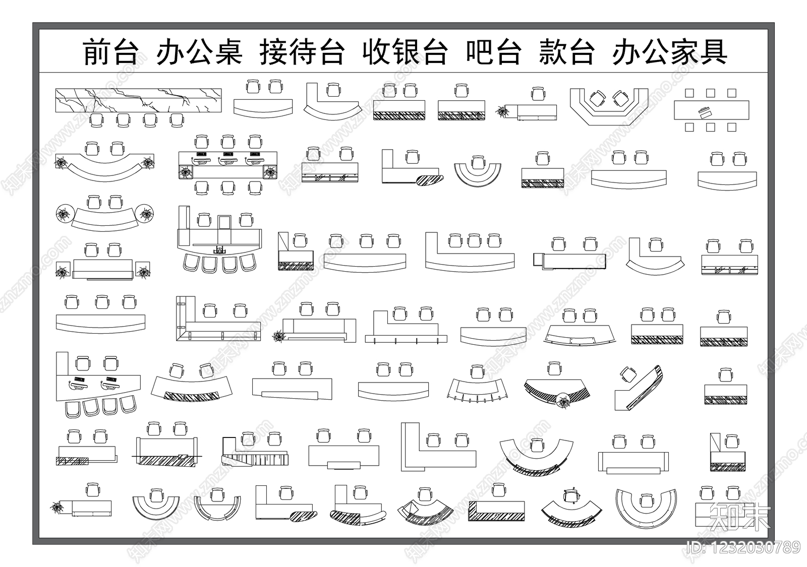 家具图库CAD图纸