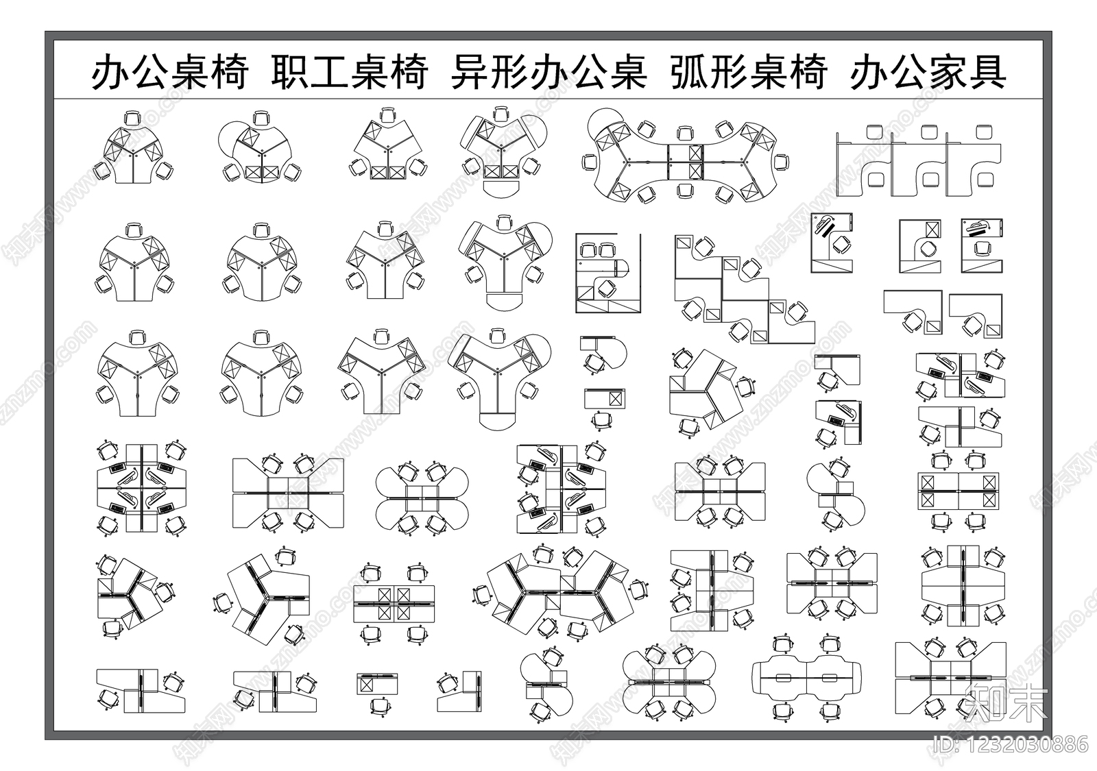 桌椅cad施工图下载【ID:1232030886】