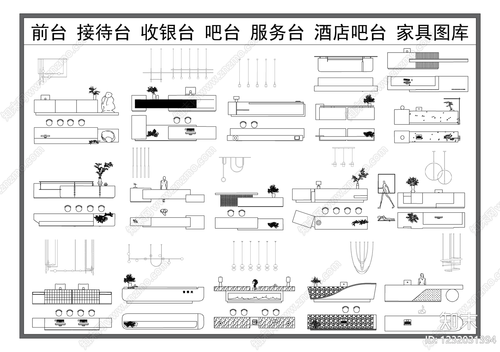 办公家具图库cad施工图下载【ID:1232031394】