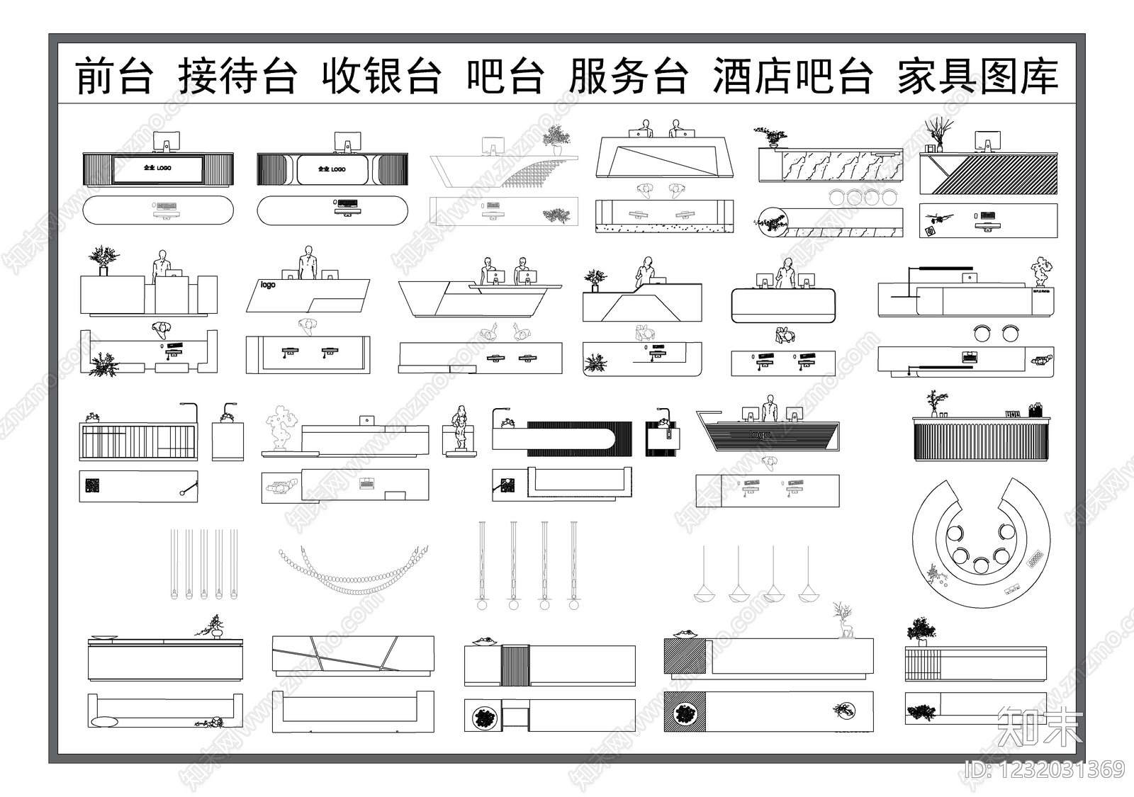 办公家具图库cad施工图下载【ID:1232031369】
