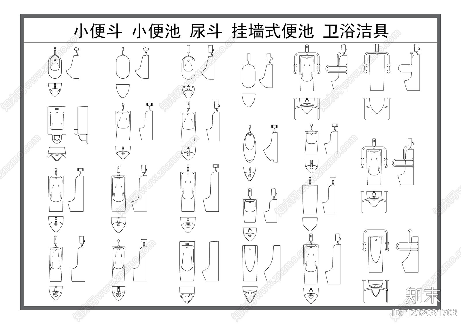 卫浴设施cad施工图下载【ID:1232031703】