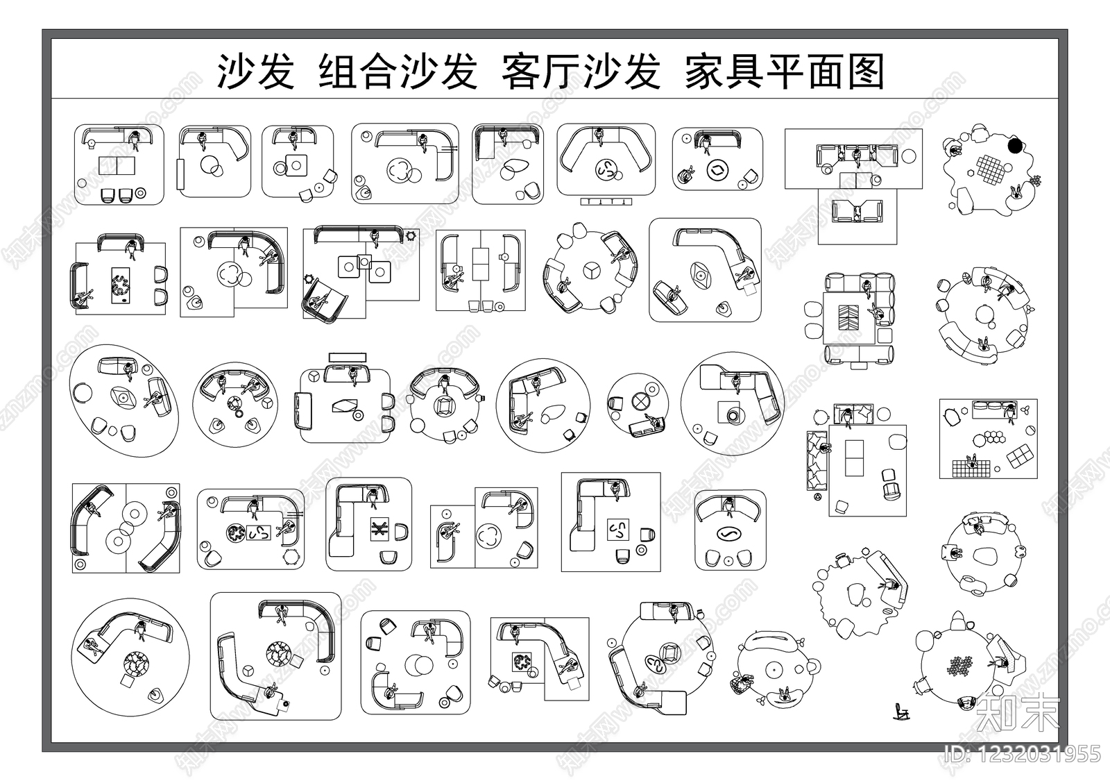 沙发cad施工图下载【ID:1232031955】