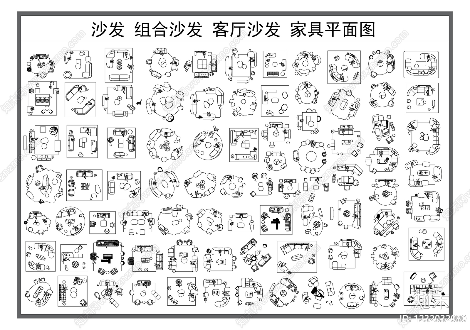 沙发cad施工图下载【ID:1232032080】