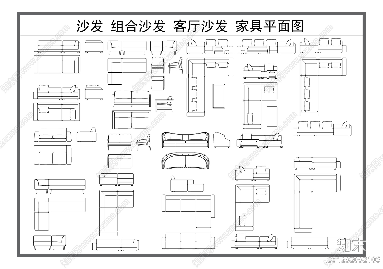 沙发cad施工图下载【ID:1232032106】