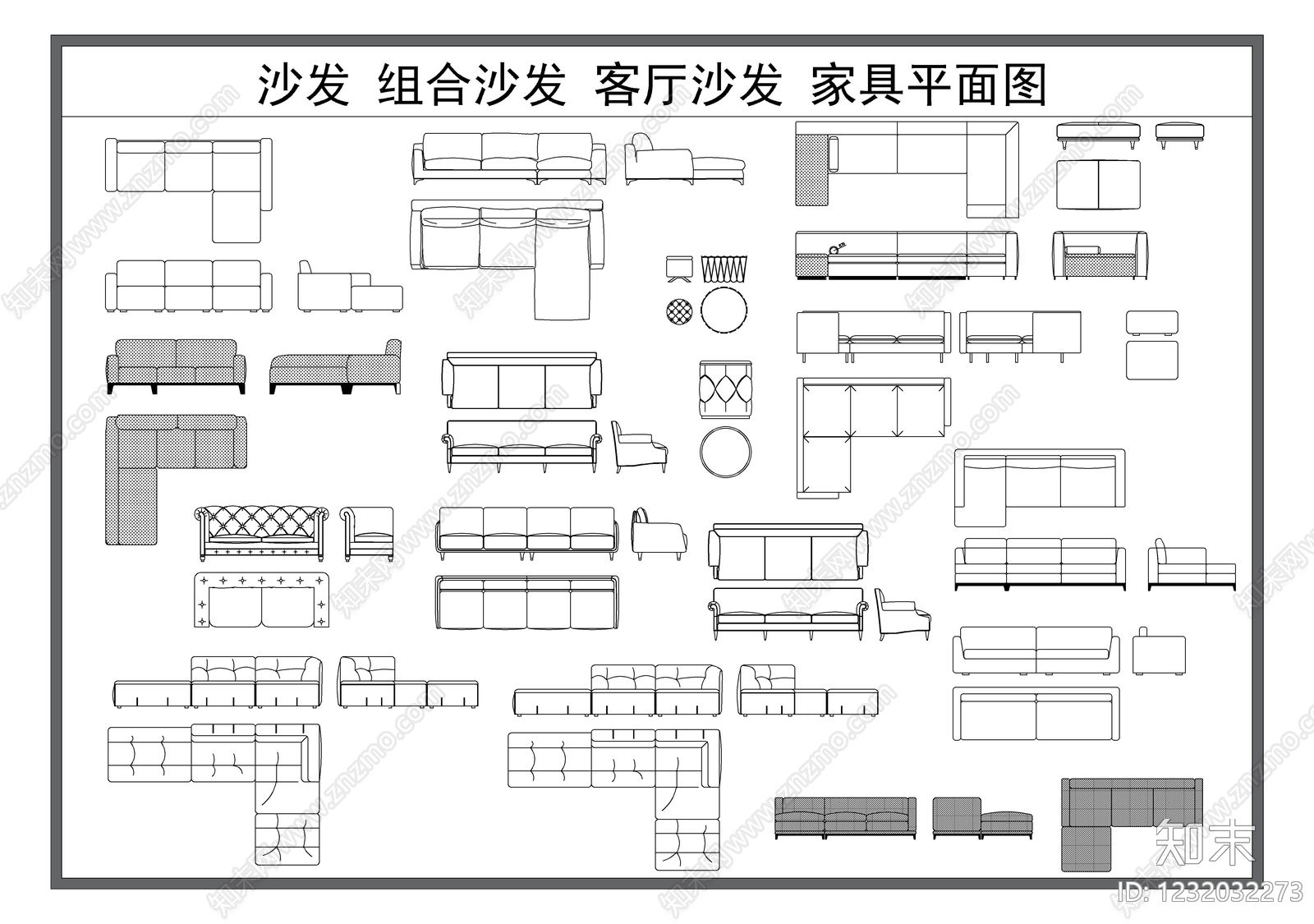 沙发CAD图纸