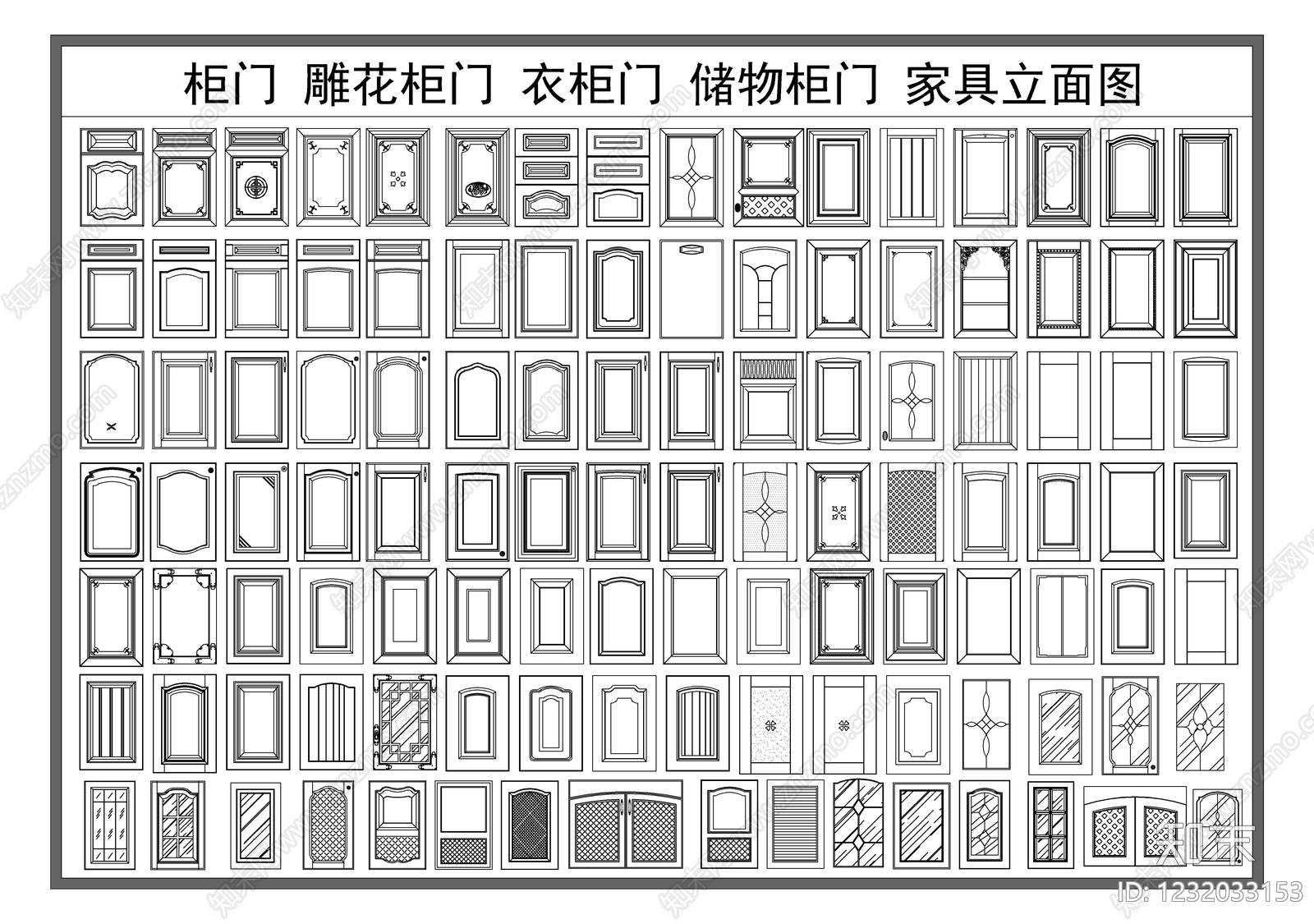 柜子cad施工图下载【ID:1232033153】
