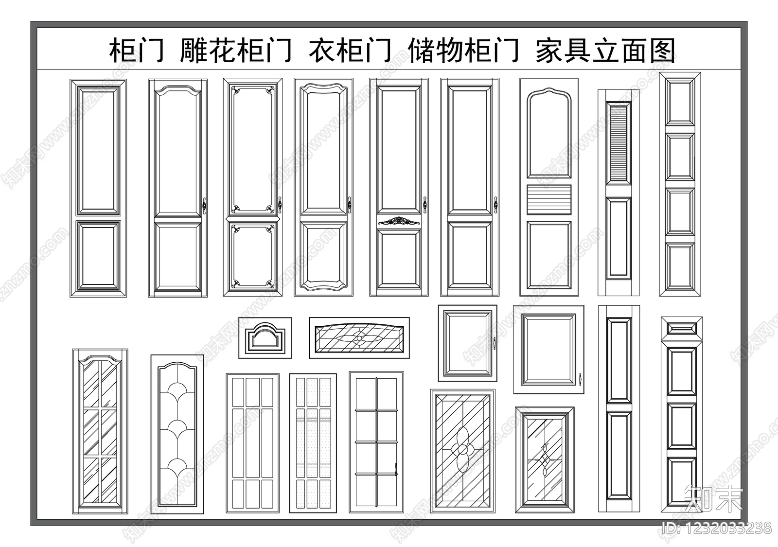 柜子CAD图纸