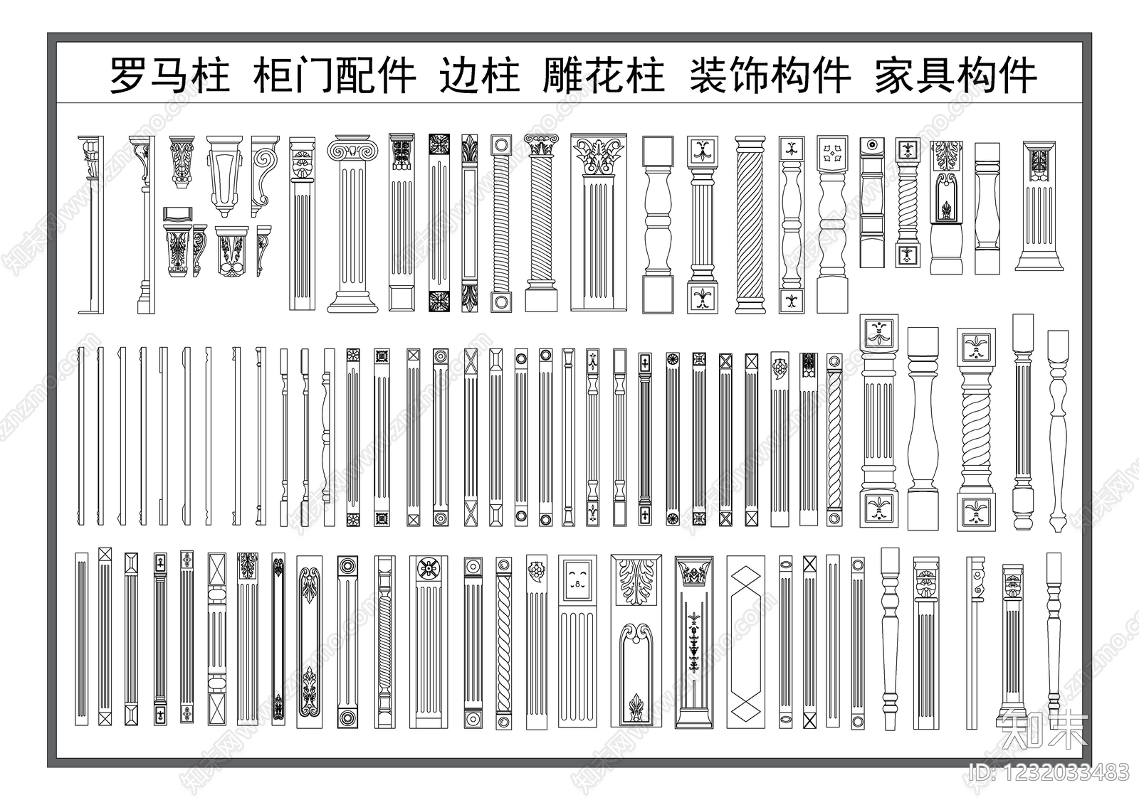 装饰线条cad施工图下载【ID:1232033483】