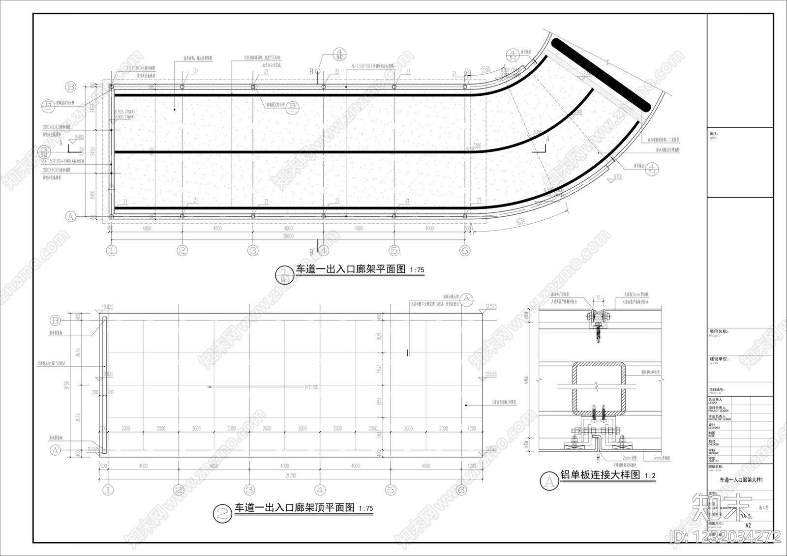 小区车行出入口cad施工图下载【ID:1232034272】