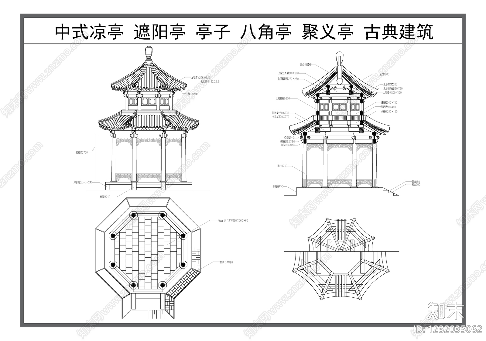 中式仿古建筑CAD图纸
