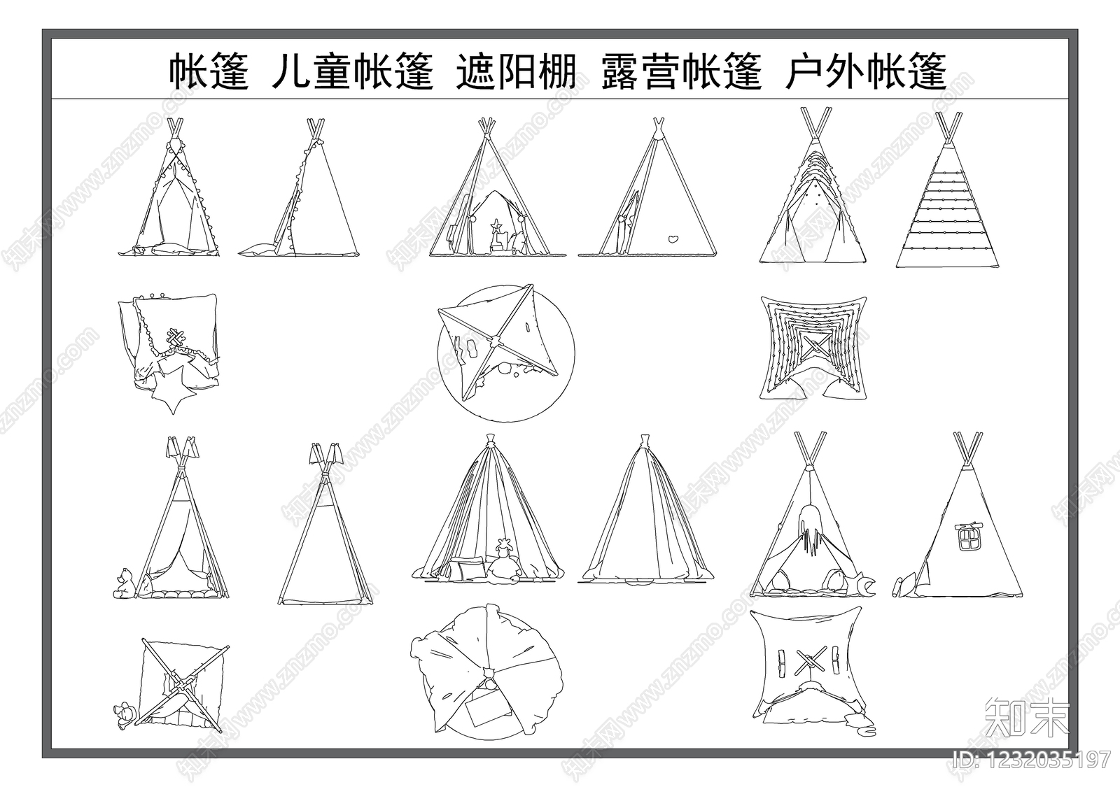 帐篷CAD图纸