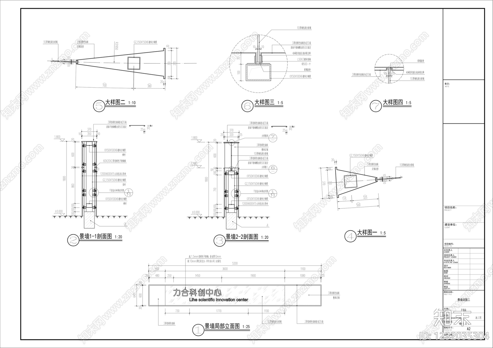 铁艺大门cad施工图下载【ID:1232035304】