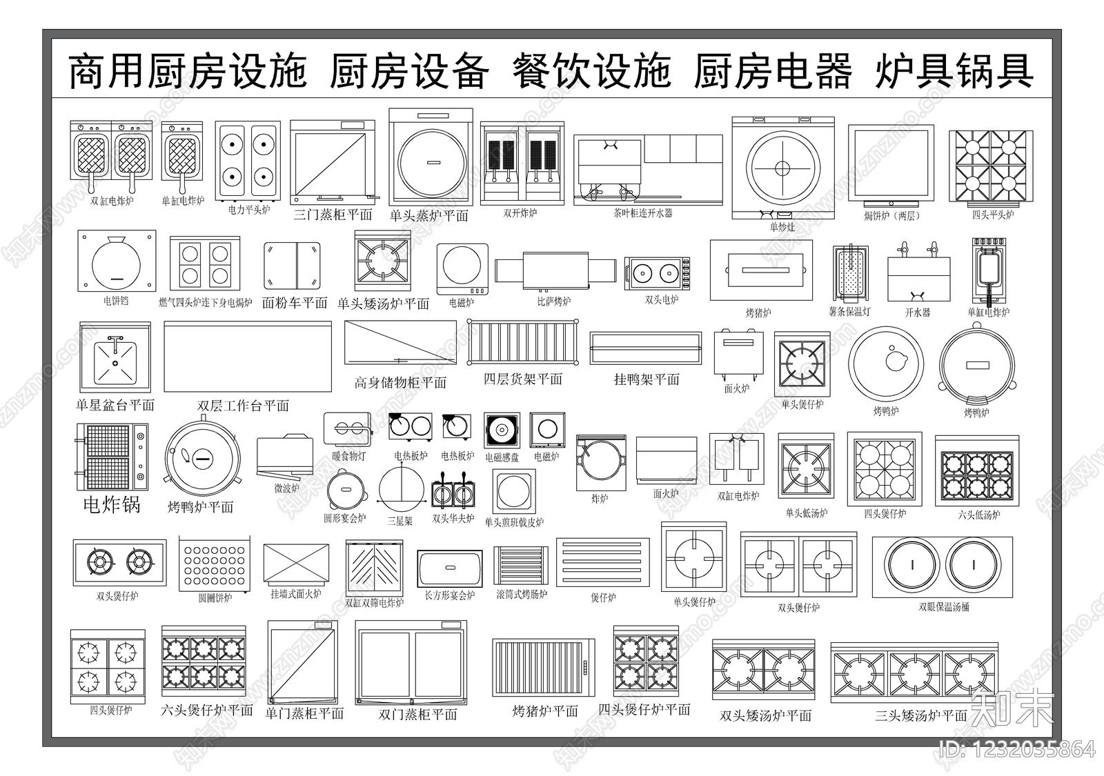厨房设施cad施工图下载【ID:1232035864】