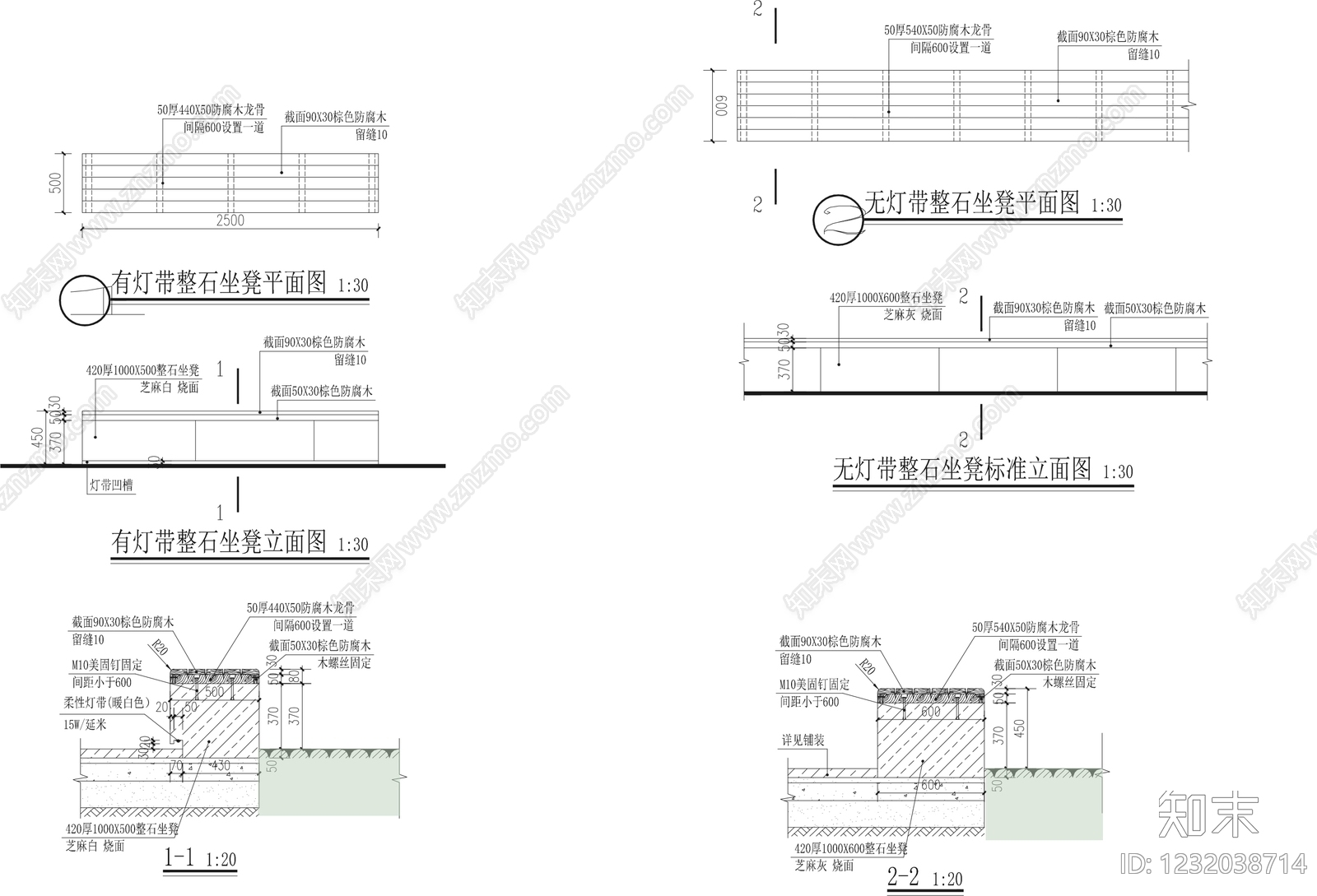 座凳图库CAD图纸