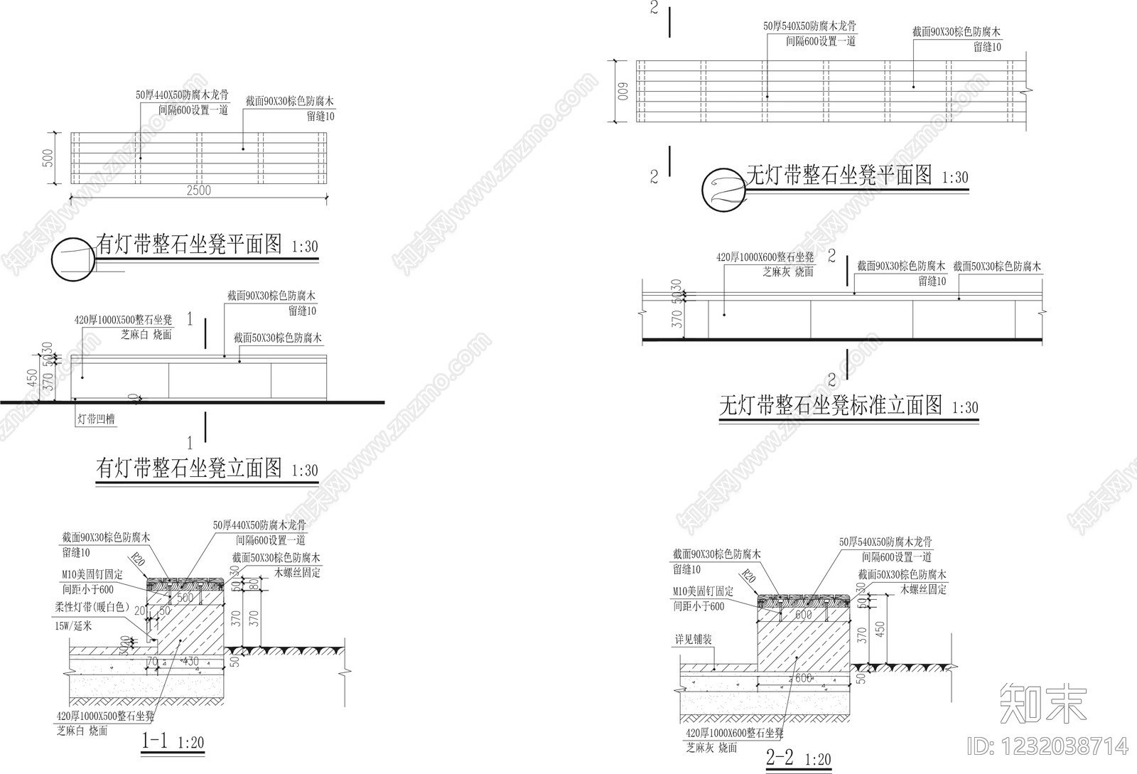 座凳图库cad施工图下载【ID:1232038714】