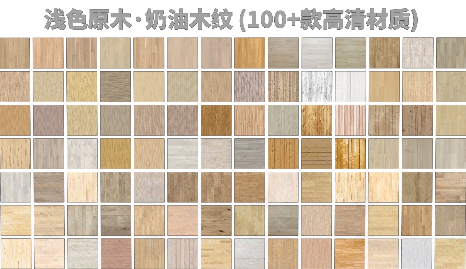 原木风地板SU模型下载【ID:1232053155】